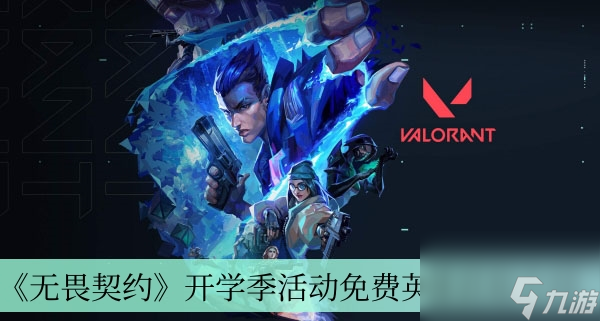 FPX vs BLG vs XLG：电竞对决精彩回顾，FPX精准战术，BLG险胜XLG-JJB电竞