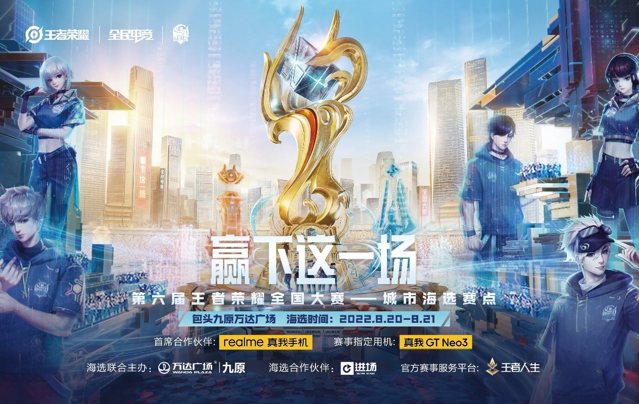 王者荣耀墨子黄金天蝎座皮肤评测：性价比解析-JJB电竞